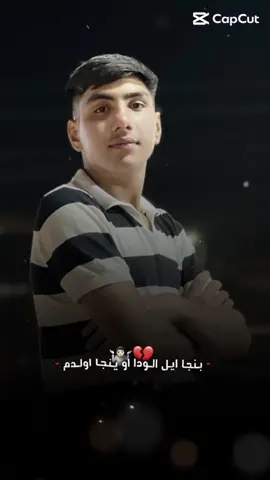 #capcut #music #ometv #ليك_متابعه_فولو 
