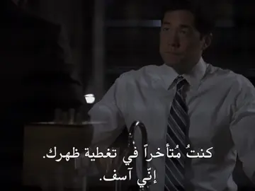 الخوه الصالحه #fyp #thementalist#kimballcho #rigsby 