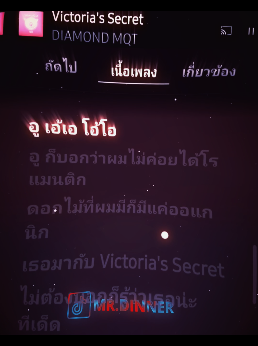 | DIAMOND MQT - Victoria's Secret | #เพลงไทย #youtudemusic #music #ทําเพื่อความบันเทิง #ฟีด 