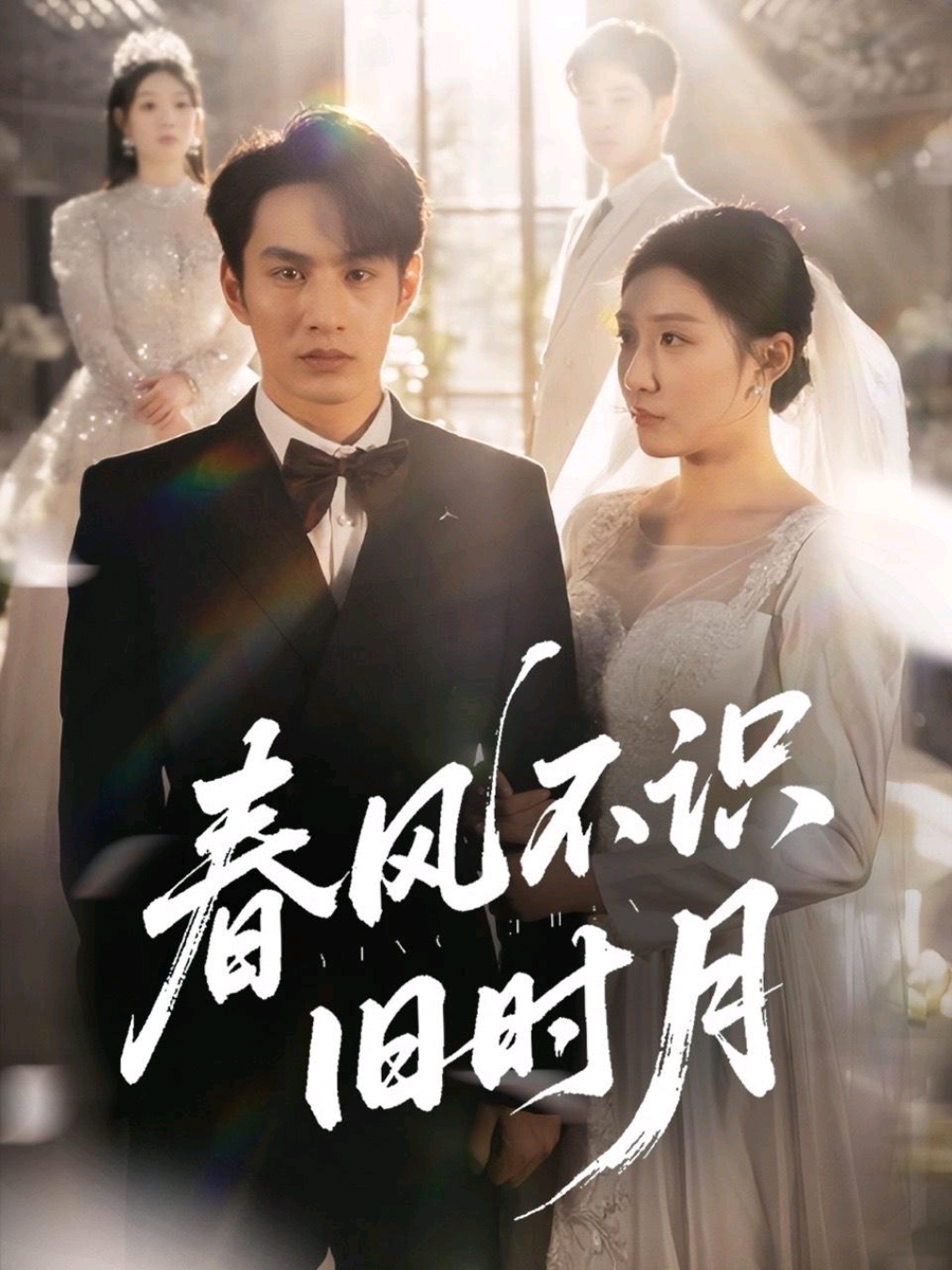 ⏩🎬The Hidden Heir’s Revenge: From Doormat to Dominance Watch full episodes in my bio. ✨Download the TouchShort app. 👉copy the code [TS-27835] and search it. 👀A huge number of short dramas waiting for you to explore. 🌈#TS -27835 #touchshort #creatorsearchinsights #foryoupagereels #fypシ゚viral #fypシ #dramatiktok 