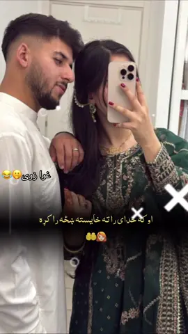 #CapCut @Eᔕᖇᗩཀོ📍 @𓆩•.لــོ🖤ــیوانــོ👻ـــوو.•𓆪 @<>—•افغانۍ•—لیلا—📿🚬🍷—003—<> @༻ོ⦅∘نازولی∘⦆ོ༺ @☆࿐ཽ༵༒💔😭غمجنه حوا😭💔༒࿐ཽ༵☆ @:¨༺لــیونی❤️ STA .༻¨: @⁑꙳⁂༄نازو افغان༄⁂꙳⁑ @🇸🇦 شیرزاد لوفر 🇦🇫 @❤️‍🩹🍂A @▄︻̷̿┻̿═━حاجی💔احمدو★彡A @{🤵❤️Aحاجی À 💋👰‍♀️} @☝️❤️ليلا،،، هاشمۍ،،،🧕🥰 @✨ 𝒬𝓊𝑒𝑒𝓃_𝒪𝒻_𝒟𝓇𝑒𝒶𝓂𝓈 @🍂ثـꨄـنـاء🦋⃝👑 @🥀Pesho gul🥀❤️😍 @😻نازولۍ پیشو😻 @ᗪᗩᖇYᗩོ @ډاکټره لطیفه ترین @𓍯𝐌𝐮𝐬𝐤𝐚𝐧✿᭄ 