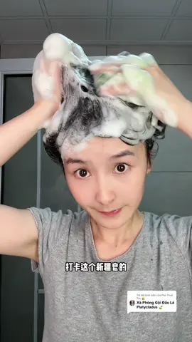 Trả lời @Phù Thuỷ Tóc 👸 Xà Phòng Gội Đầu Thảo Dược . 🛍️ M.U.A Ở ĐÂY 👉 @Tóc Xinh Douyin 👸 #goclamdep #tocxinhmoingay #tocdepmoingay #hair #hairstyle 