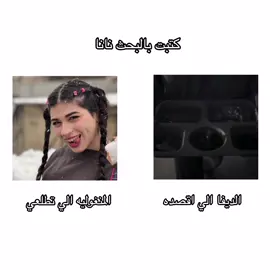 تطلعلي وليس تطلعي**#kdrama #fyppppppppppppppppppppppp #fypage #fyp #Explore 