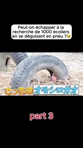 Peut-on échapper à la recherche de 1000 écoliers en se déguisant en pneu?😂#test #challenge #experiment #foru #tiktok #fyp #interesting 