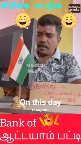 #onthisday #Lifestyle 