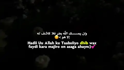 ||🫶🏽❤️‍🩹||#upthalleh🤴🏻🏝 #motivator #islamic_video 