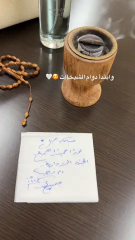#عوداً_حميداً_للدوام_للجميع #بدايه جميله وموفقه باذن الله #مكتبي #تصويري_سنابي_يومياتي♡ 