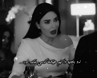 جبل و نور😍🩶💍”#جەبەل_شێخی_چیاکان #ئەکتیڤبن🥀🖤ـہہـ٨ــہ #foryoupage #foryou #following 