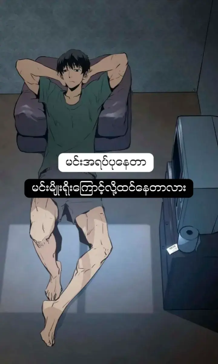 #BambooMethod  #waystogrowtaller  #အရပ်ရှည်ရှည်ဖြစ်ခြင်းသည်အိပ်မက်မဟုတ်ဘူး  #အရပ်ရှည်လာချင်သူများအတွက် 