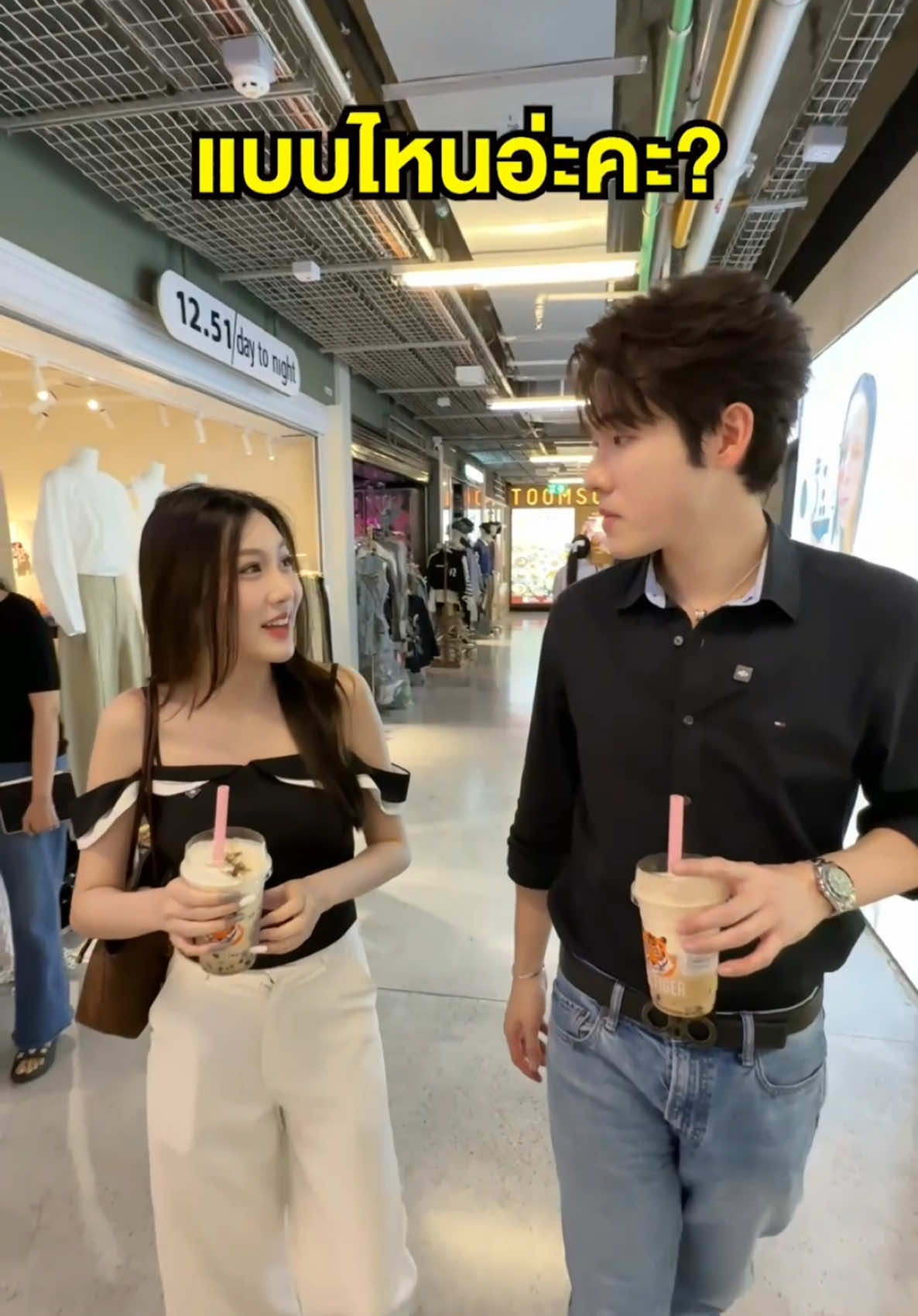 ทำให้ยิ้มได้เอาไปเลย #หมอเณ็ฐ 