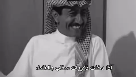 #نائب_العاطلين #حرين_جداً_مشتاق_لك_جداً💔🥺 #هوجيس_الليل⬛ 