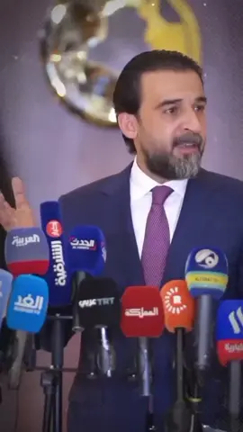 #الرئيس_محمد_الحلبوسي #البراغماتي #واحد_بغداد #مالك_هيبه_يلمالك_شر_🔥✌ #عاصفة_الحلبوسي_قادمة🔥⚜️ #رئيس_الجمهورية_القادم 