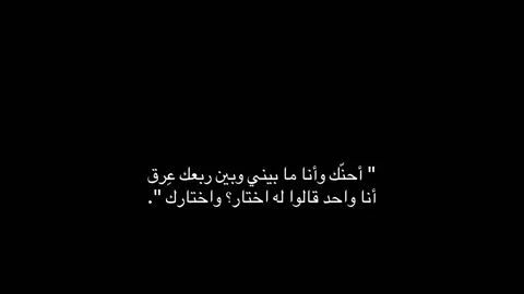 #محمد_السلطان #fyp #foryoupage #اكسبلور #viral 