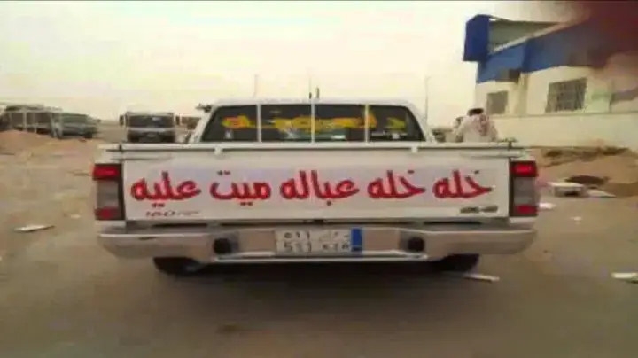 #ددسن_غمارتين #درباويه2012 #اكسبلور 