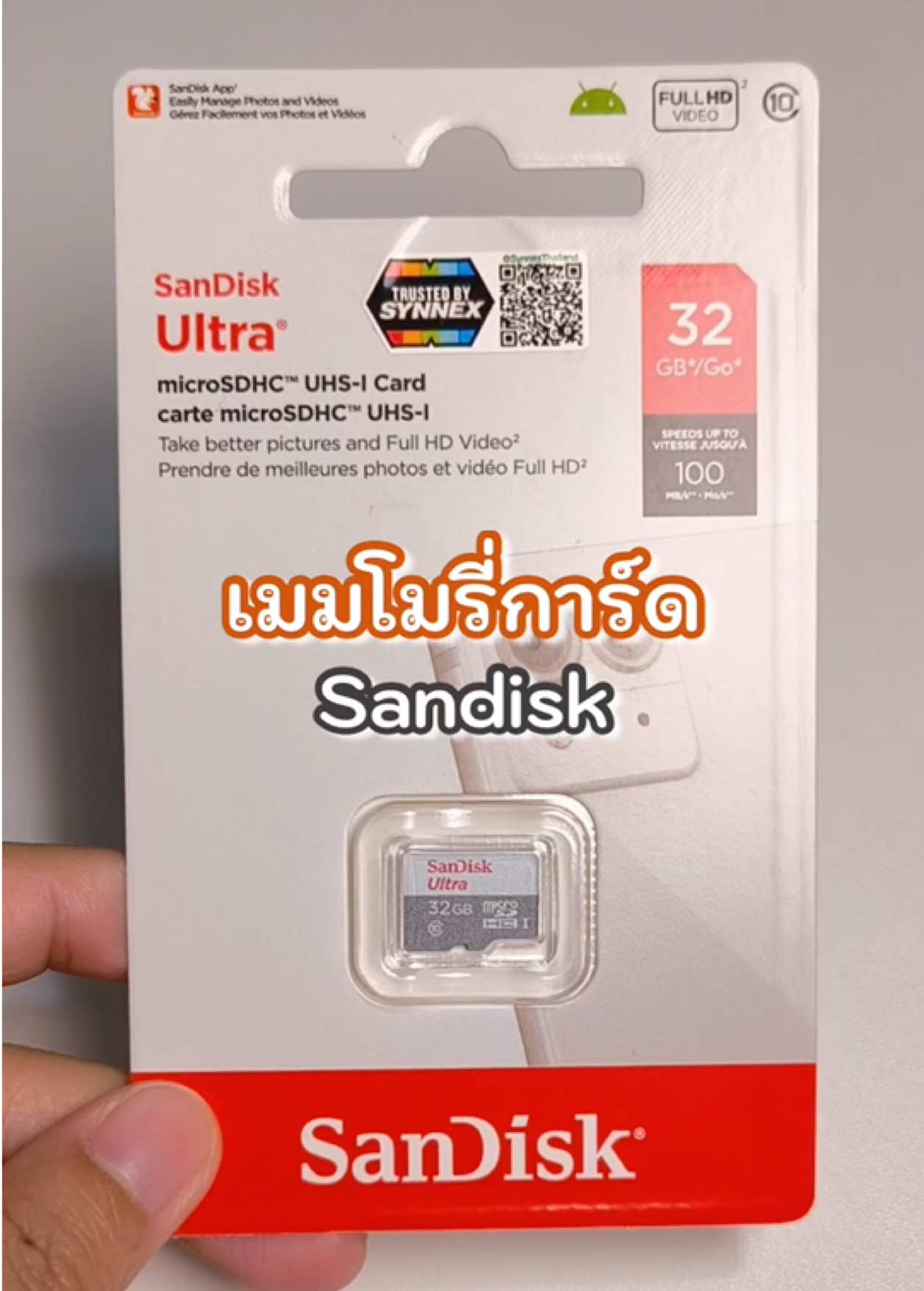 Sandisk เมมโมรี่การ์ด สำหรับกล้องวงจรปิด  #เมมโมรี่การ์ด  #เมมกล้องวงจรปิด  #sandisk  #TheNextTechToker2025  #ป้ายยาGadget 
