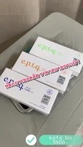 มัดรวมมาให้แล้ว หัตถการยอดฮิตตลอดกาล 🥰 #ฟิลเลอร์ #botox #วิตามินผิว #เมโสหน้าใส  #movement 