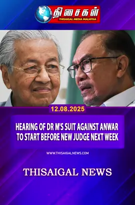 Hearing of Dr M's suit against Anwar to start before new judge next week #Hearing of Dr M's suit against #Anwar to start #before #new #judge thisaigalnews tamilnews 