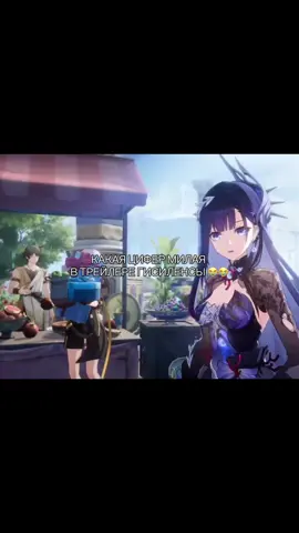 как тру китти испугалась воды и побежала к Аглае #цифер #гисиленса #hsr #HonkaiStarRail #honkai #fyp  #rec #greenscreen #foryou #fyt #on  