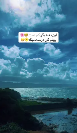 #sydneyaustralia #foryoupage❤️❤️ #❤️❤️❤️❤️❤️❤️❤️❤️❤️❤️❤️❤️❤️ #goviral 