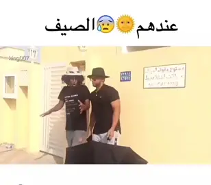 #لايك #أكسبلور #😂 