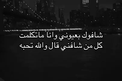 كل من شافني قال والله تحبة | #F #A #هوجاس #fyp #foryou  