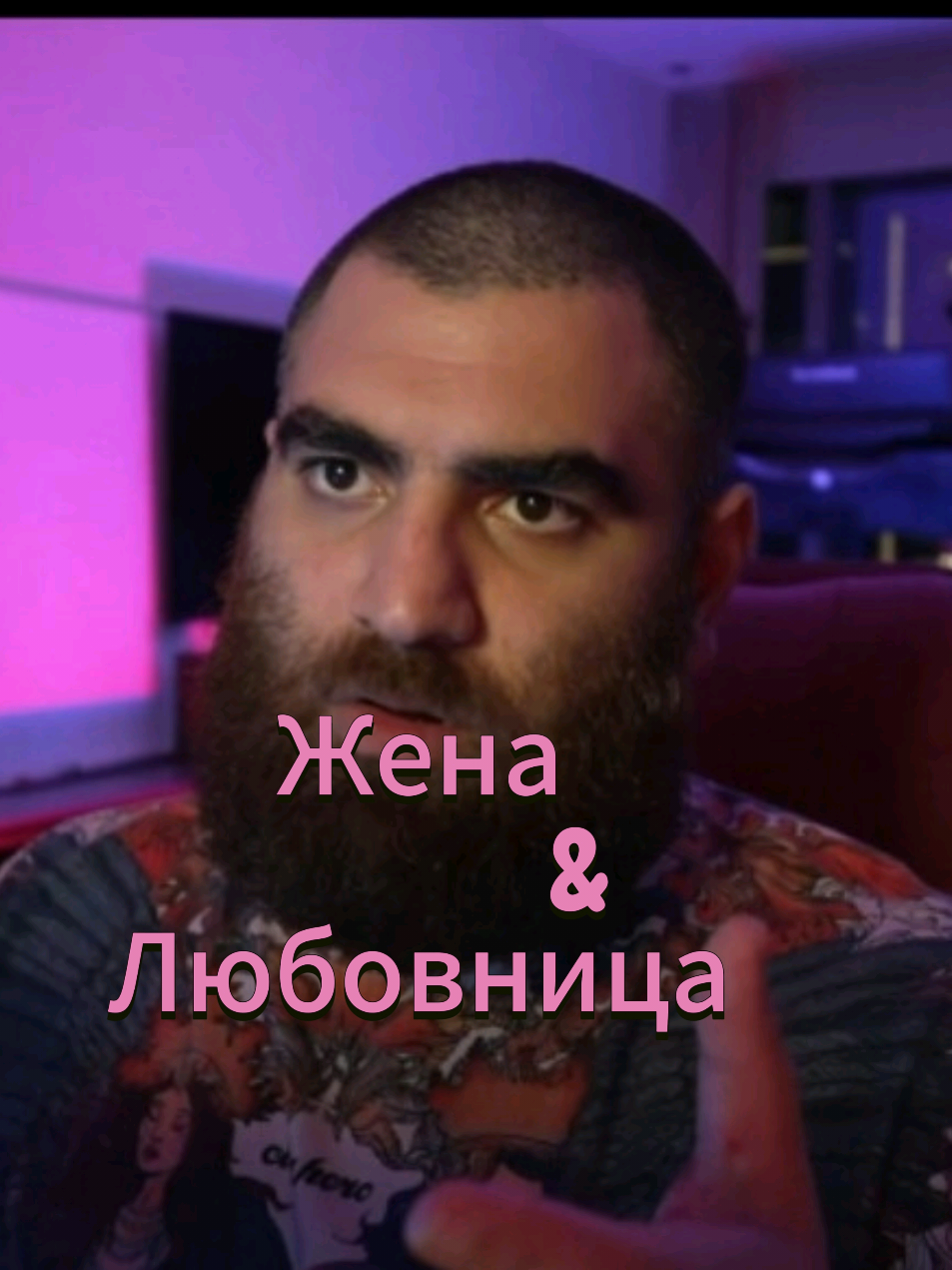 #арсенмаркарян #жена #любовница #семья #отношенияспарнем 