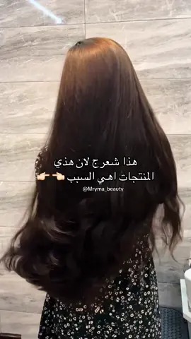 تجارب واراء عملاءنا بالتفصيل بالانستا ..  #الكويت #السعودية #fyp #عناية #اكسبلور 