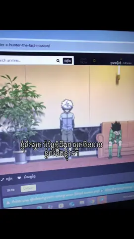 #foryou #thewindrises #anime 
