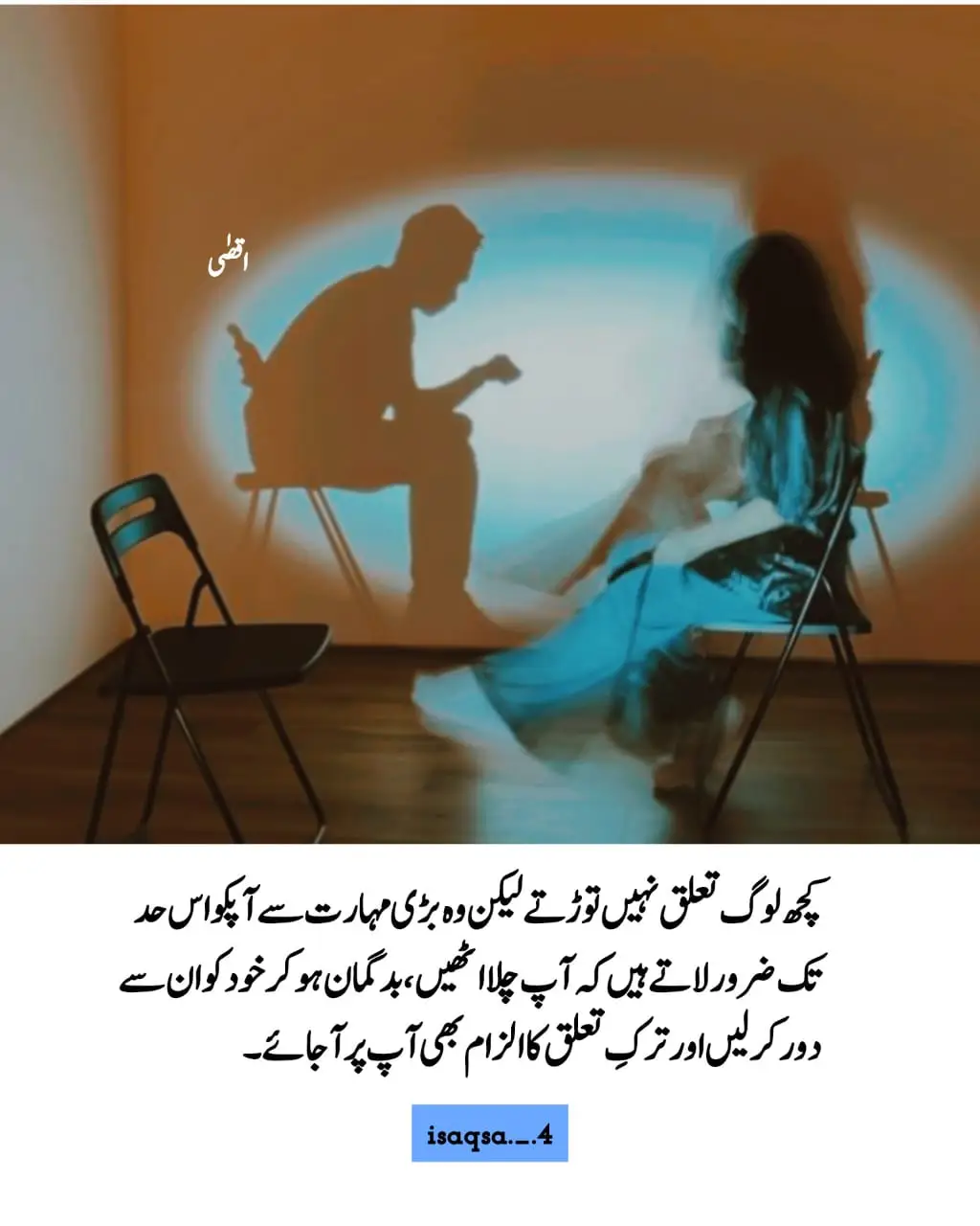 @iaqsa._.3 تمہیں کہا بھی تھا کہ ہمیں اتنا نہ آزماؤ کہ ہمیں آپکے بغیر صبر سے نواز دے وہ ۔اور دیکھو ہمیں آ گیا نہ صبر ۔اب آنکھوں کے سامنے ہو کے بھی نظر نہیں آتے ۔۔❤🤲💯 #foryoupage #viewproblem😔😔😔😔 #viralmyaccount #viralmyaccount #tiktokplznotunderreview #viralmyaccount #unfreezemyacount #foryou #foryou 