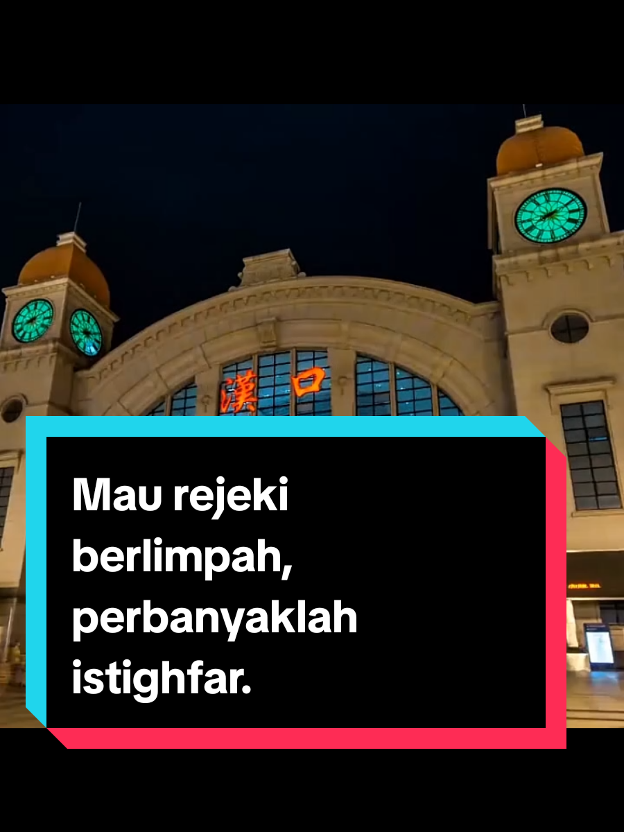 Mau rejeki berlimpah, perbanyaklah istighfar. #istighfar #sholat  #rejeki #islam #taqwa #sholawat 