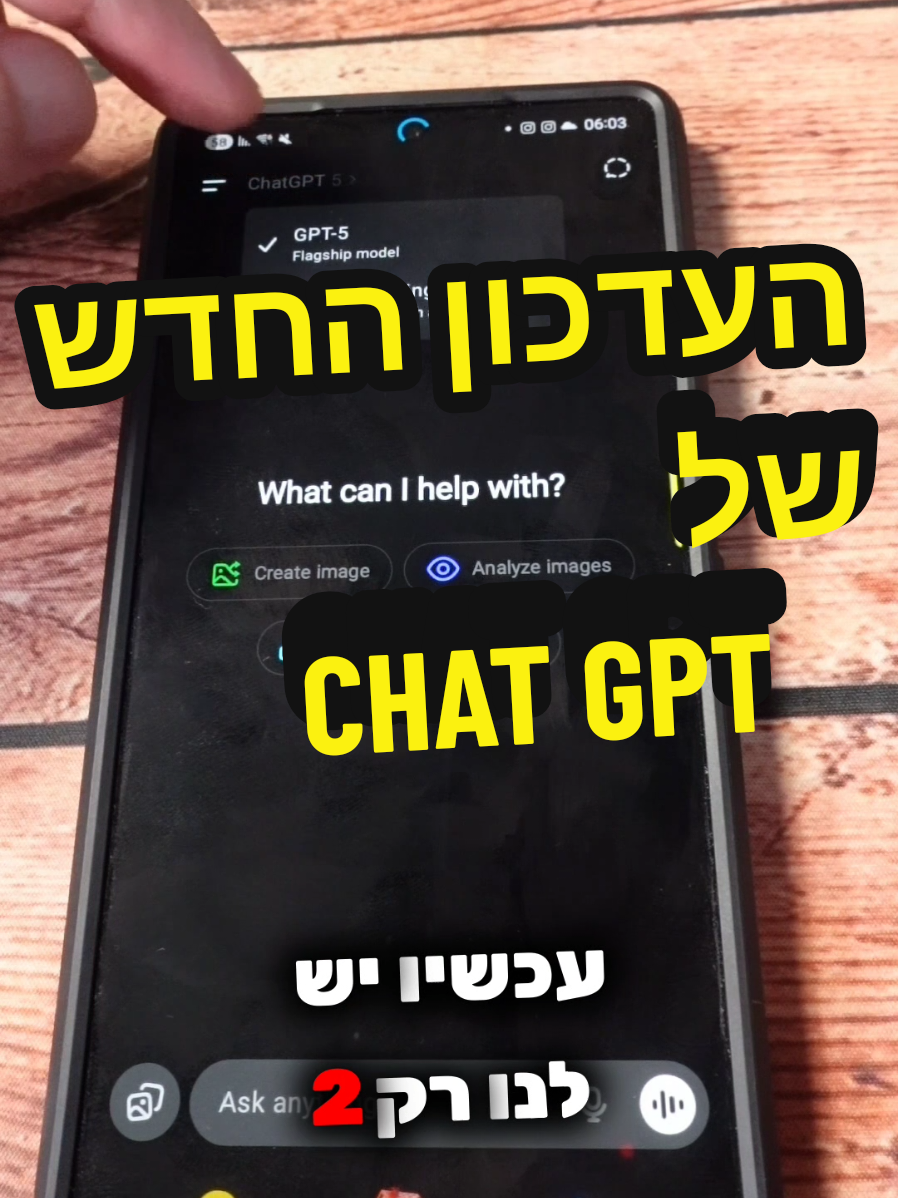 צ'אט ג'י פי טי קיבל עדכון חדש, הגרסה החמישית שלו, אבל מה באמת חדש מה שונה? כל הפרטים בסרטון הבא. #chatgpt5 #chatgpttrend #צאטgpt #בינה_מלאכותית #בינהמלאכותית 