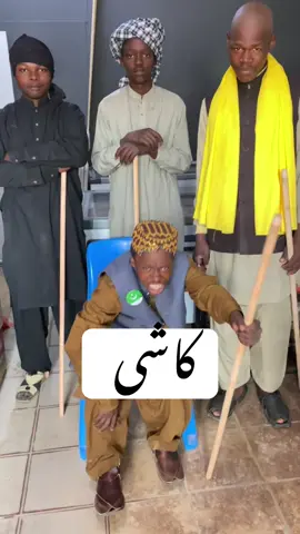 کاشی #foryoupage❤️❤️ #fyyyyyyyyyyyyyyyy #trendin #viralvideo #viralvideo 