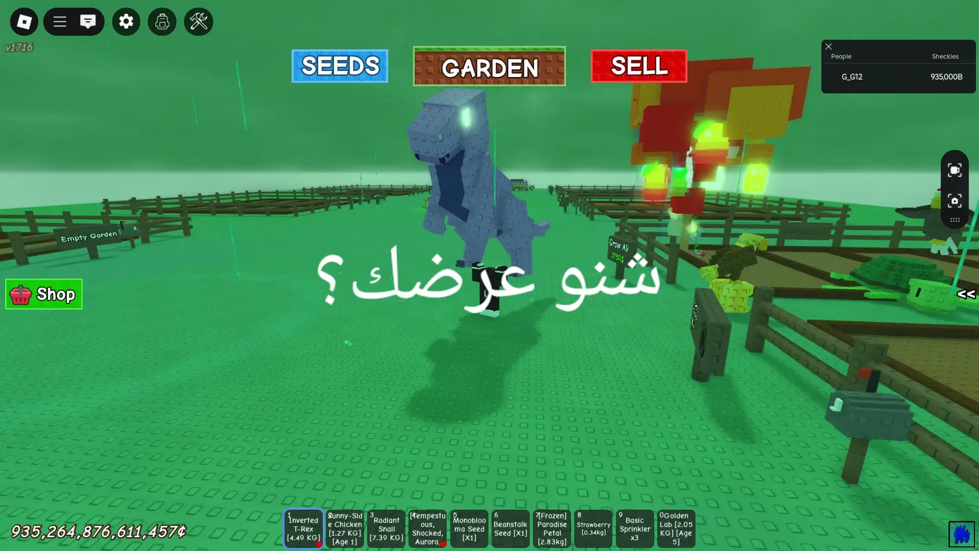 اقبل بس ماب المزرعه 👍🏻