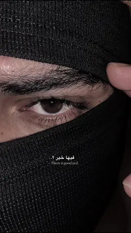 ان شاء الله خير🤍✨•