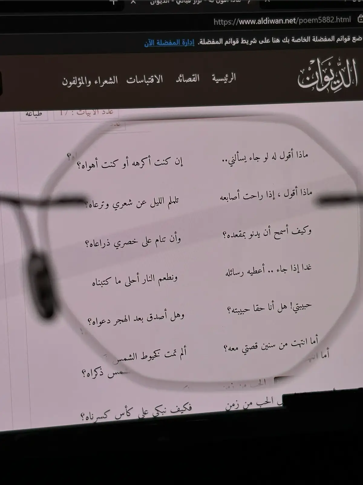 #اكسبلورexplore #نزار_قباني #arab #arabic 