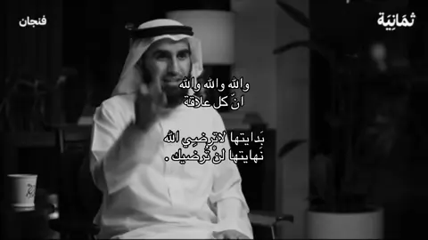 #fyp #explore #قصيد #خواطر #هواجيس 