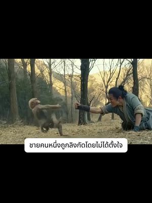 ฉันดูได้วันละแปดชั่วโมงโดยไม่เบื่อเลย ใครจะอดใจไหวกับหนังสั้นเรื่องนี้
