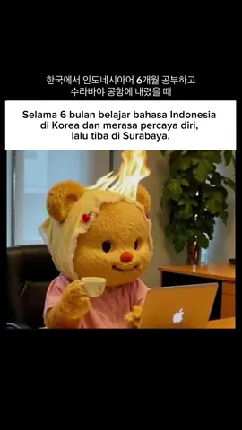 May pulang tolong aku😭 #couplecomedy #belajar #fyp #funny #funnycouple 