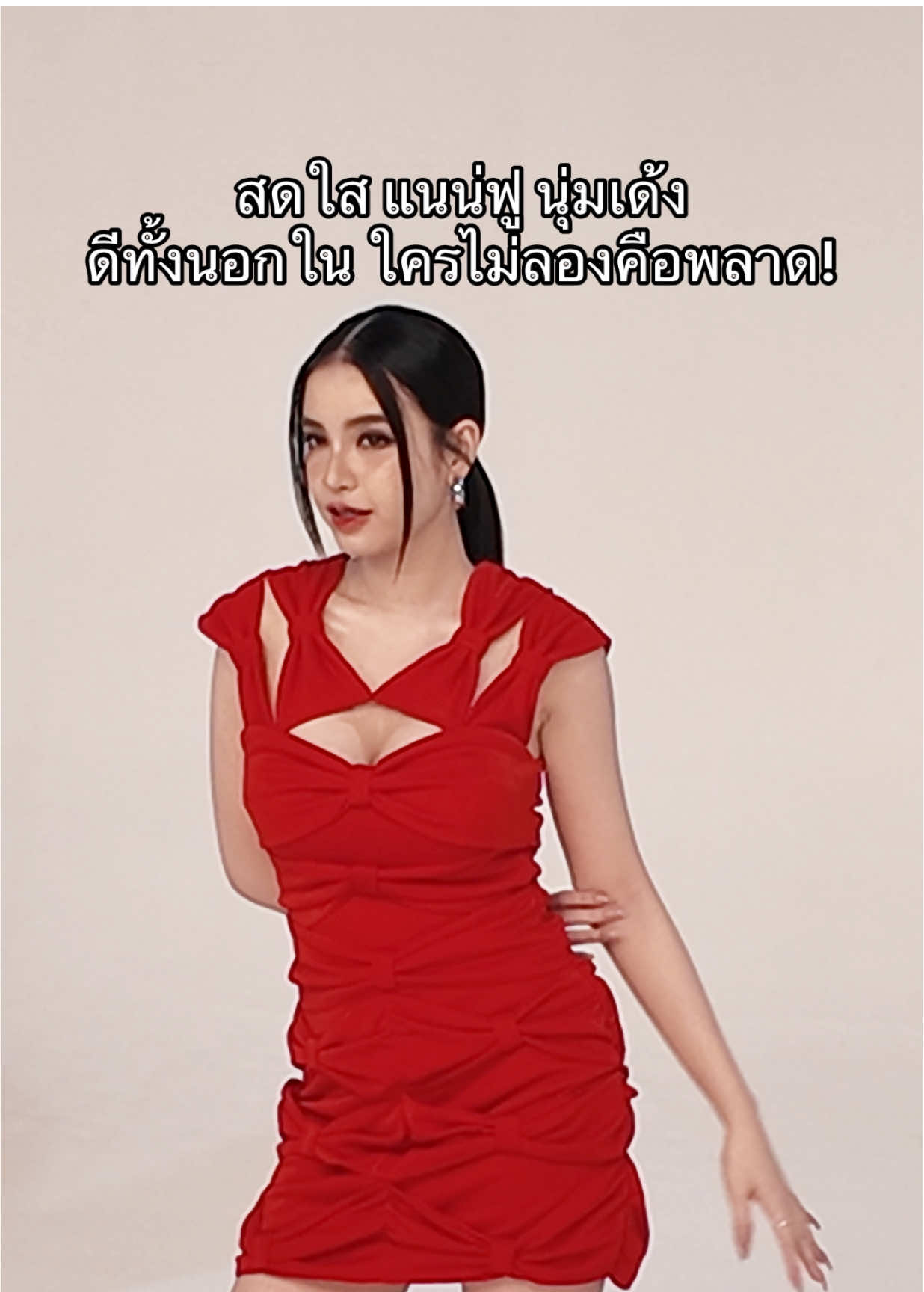 บอกเลยต้องลอง✨#น้ําชงญาจิน่า #โปร1แถม1🔥 #ขนมศศิกานต์ #ญาจิน่า #ผู้หญิง 