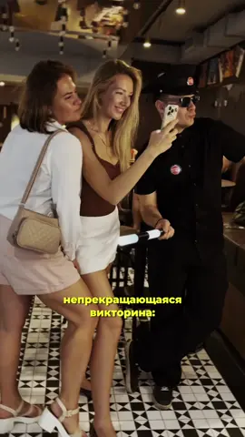 В Петербурге открылась рюмочная, куда не пускают дураков.  Каждый гость при входе проходит тест на дурака. Если он не дурак - ему разрешают войти.  Гости рюмочной, доказав, что они не дураки, получают почёт и уважение. Уважаемых дам и господ ждут шикарные авторские настойки, вкусная кухня и непрекращающаяся викторина: каждые десять минут в Стоп-ке раздаётся интеллектуальный вопрос.  Гость, первый нажавший на кнопку и ответивший ответивший правильно - выигрывает настойку или закуску. Эта интеллектуальная игра не прекращается никогда, а самые смышлёные гости получают почётные награды и огромное уважение. Петербург Невский, 96 #стопка