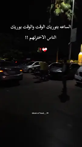 دواره يادنيا الغرام دواره❤️‍🩹🥀 #سودانيز_تيك_توك_مشاهير_السودان💜🇸🇩💜 #اغاني_سودانيه #سودانيز_تيك_توك #sudanese_music @احمد كباشي  📸🍿#حسين_الصادق_hussain_elsadig 