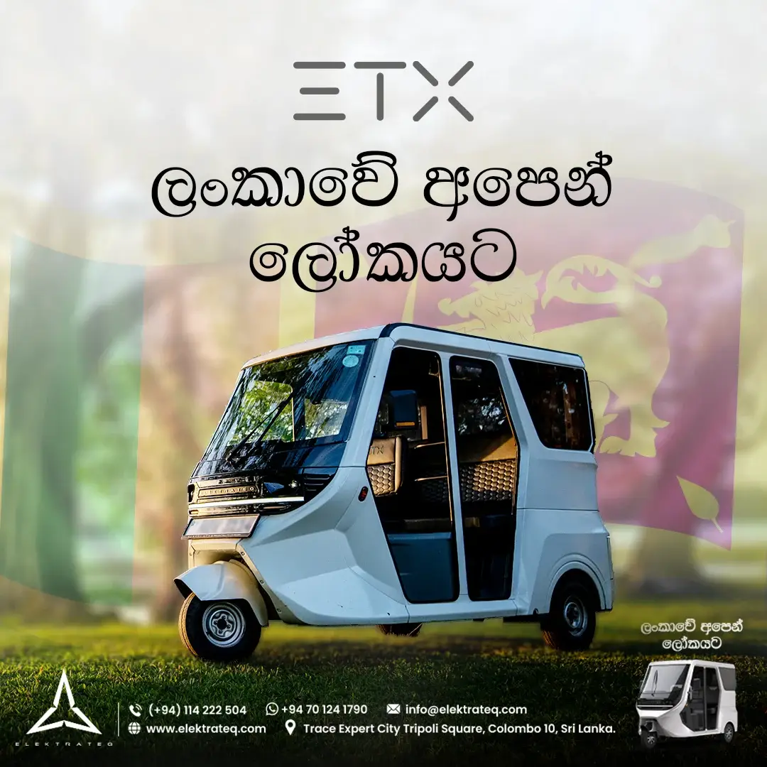 ETX by Elektrateq: අපේම රටේ සාඩම්බර නිෂපාදනයකි.  #ETX #Vega #Elektrateq #UrbanMobility #ElectricVehicle 