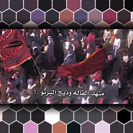 وسلامتك …🫡✌️ #تصميمي #المصمم_حجيمي #هوسات_اهل_لجنوب #هوسات #هوسات_بني_حجيم 