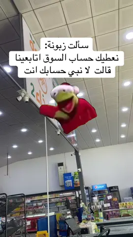 #Meme #MemeCut #صفوة_الغداء2 