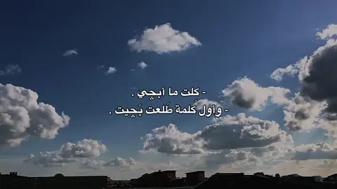 - گلب غريب .! 😞 #الحاج_باسم_الكربلائي  #سيد_سلام_الحسيني  #مجتبى_الكعبي  #محمد_باقر_الخاقاني  #باسم_الكربلائي  #كلبك_مكاني  #لو_نويت_تروح   #أوتار_التكبير  #قصائد_حسينية   #الطميات #شعروقصايد  #اقتباسات #عبارات_حسينية #شعراء_وذواقين_الشعر_الشعبي  #اكسبلور #fypシ #viralvideo  #تصويري_احترافي #عباراتكم_الفخمه📿📌  #حسينية #حزن #كلمات_تلامس_القلب 