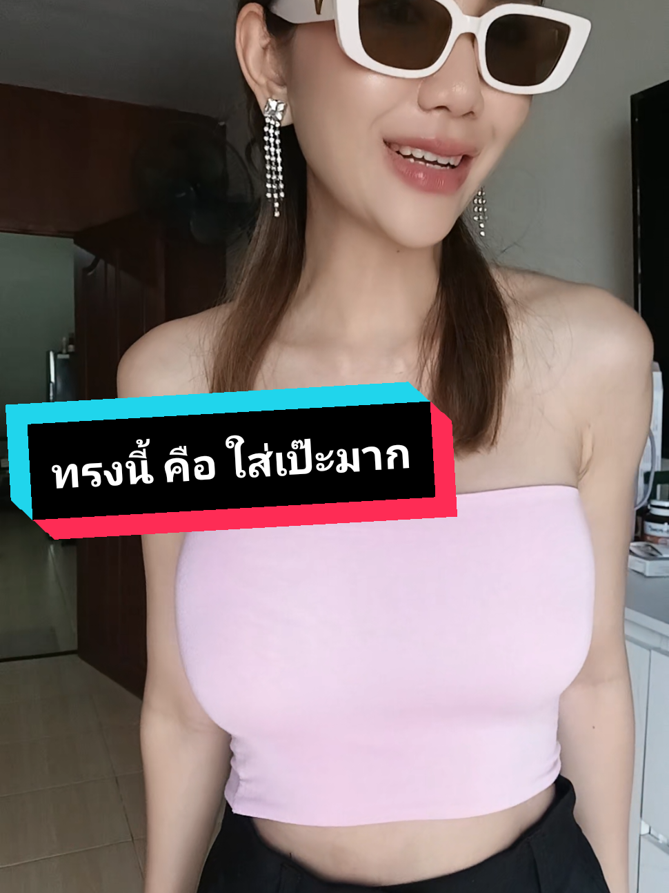 ผ้าหนานุ่มมาก ใส่ดี ไม่ไหลไม่ หลุด #เกาะอก #เกาะอกไม่หลุด #เสื้อเกาะอก #เกาะอกatipa #atipashop 
