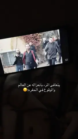 أفضل مسلسل😔😔😔