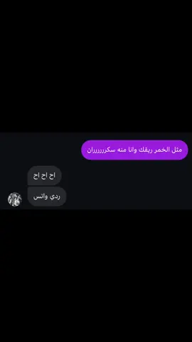 يمه بوفيه #كيف_اطرد_زوجي_من_البيت #fyppppppppppppppppppppppp #explore #foryou 