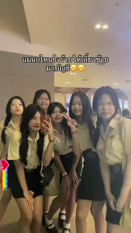 อะๆๆ🤣#fyp 