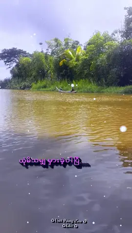တနေကုန်ဒိသိချင်ပဲဆိုနေတဲ့ကိုကြီးအတွက်#😆😆 @Ti Ger #fyp #fyp #fyp #fyp #fyp #fyp #fyp #fyp #fyp #fyp #fpyシ #fpyシ #fpyシ #fpyシ #fpyシ #fpyシ 
